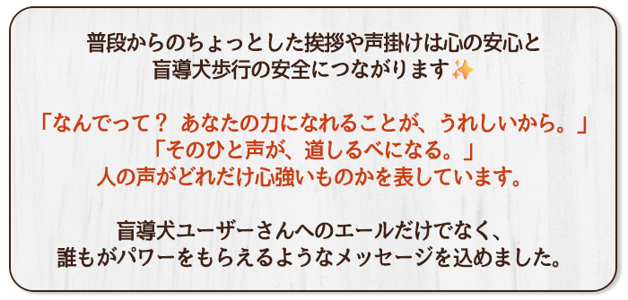 2色のフロント側プリント