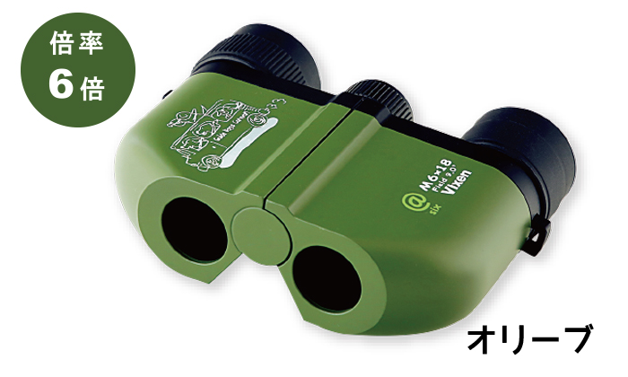 オリーブの倍率6倍、双眼鏡の写真