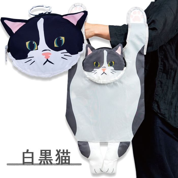 白黒猫はハチワレの子のような柄で手と鼻はピンク、使わない時は猫の顔に収納してコンパクトに、広げるとまるでぶらさがった猫がいるみたい♪