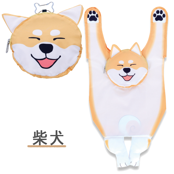 笑顔が可愛い柴犬、使わない時は柴の顔に収納してコンパクトに、広げるとまるでぶらさがった柴がいるみたい♪