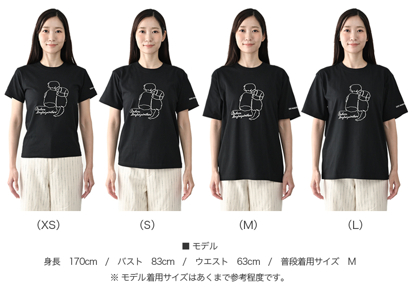 女性170㎝左からXS、S、M、Lを着用している写真