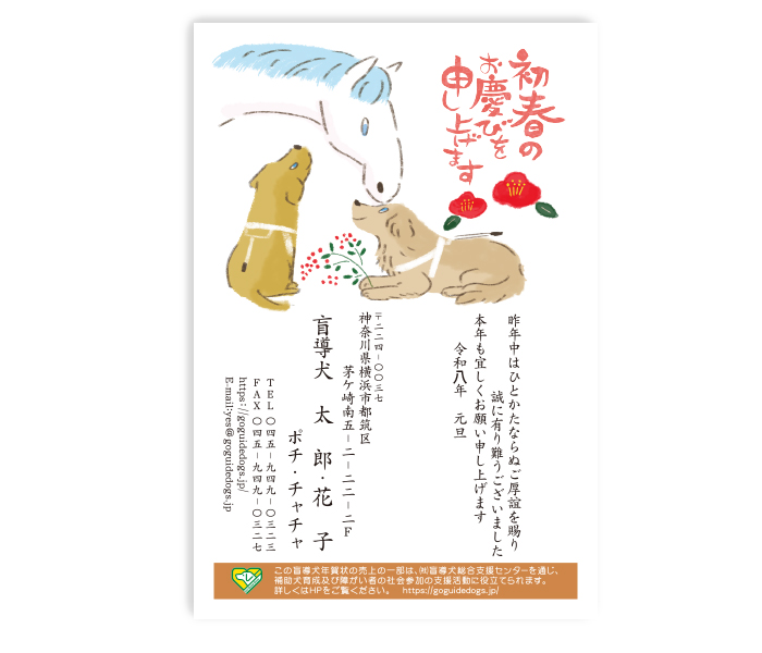 5，たて イラスト