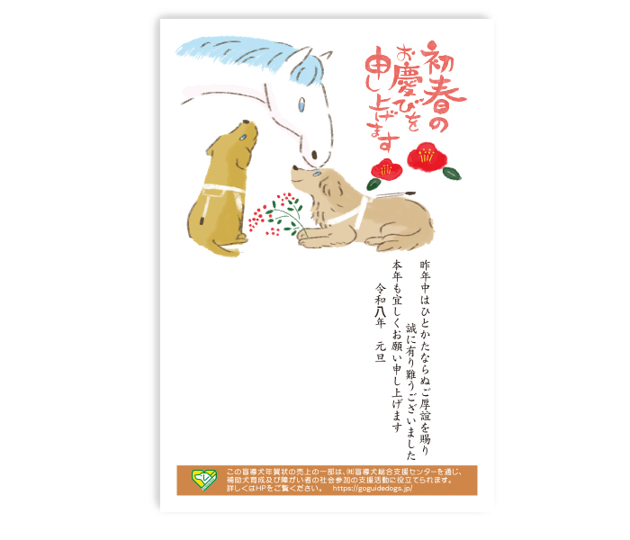 5，たて イラスト