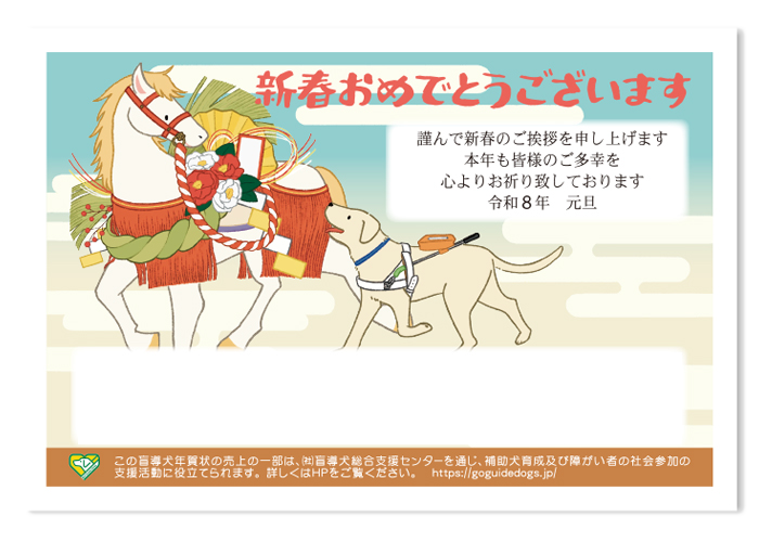 １，横イラスト