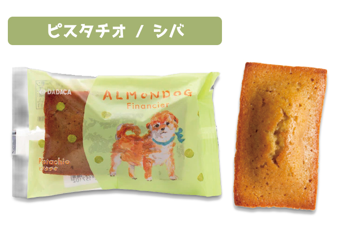 ピスタチオ味はシバイヌのイラストパッケージ