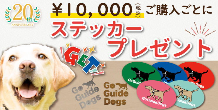 ギフトに迷ったら…