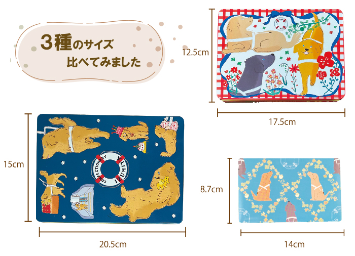 泉屋クッキー缶のサイズ比較表