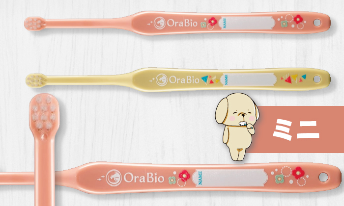 ミニサイズのヘッドのアップ写真