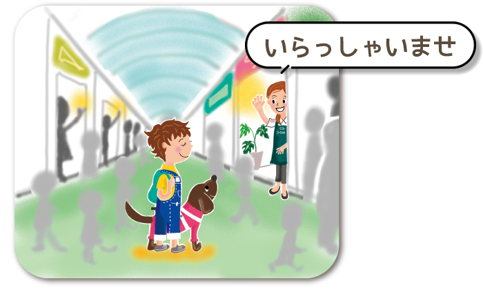 盲導犬を連れたユーザーにカフェの店員がお買い物か終わってから、是非一息つきに来てくださいねと声をかけているイラスト