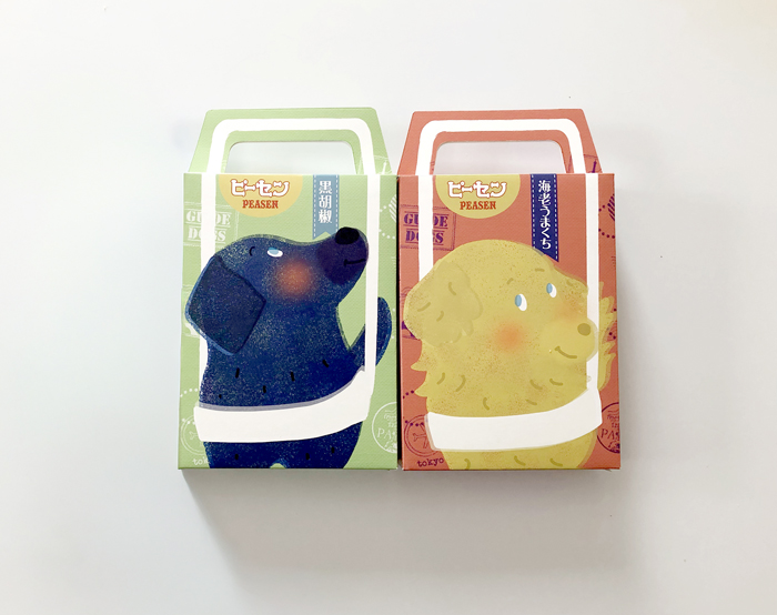 ピーセンが３つ並んでいる