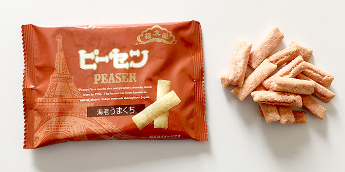 海老うまくち味のゴールデンレトリバーの盲導犬