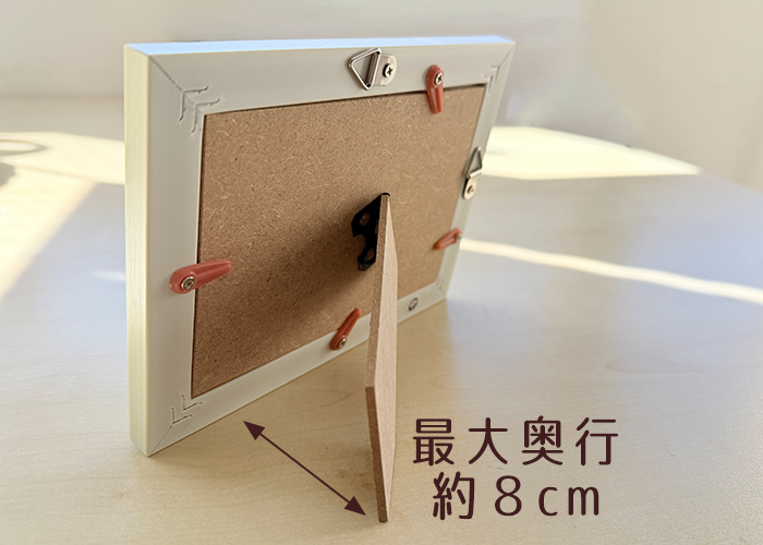サイズ感の写真置いて使う場合奥行きが最大８センチ