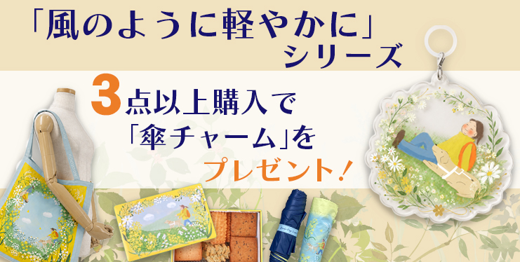 DOGDEPT商品が20%OFF