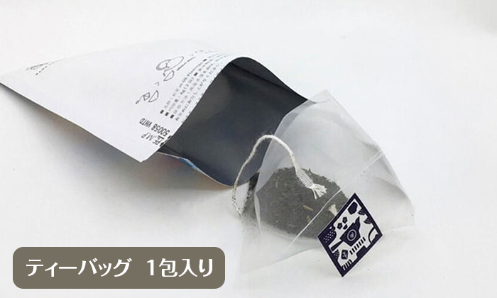1包のティーバッグが入っている写真