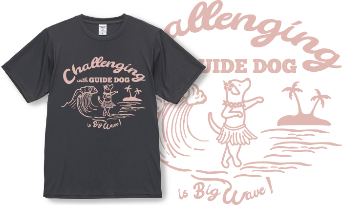 スミ色のTシャツにはくすみピンクのプリント