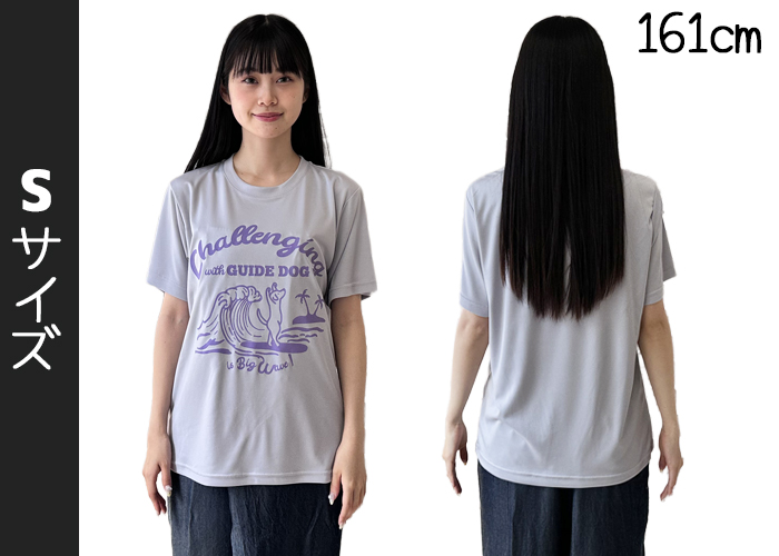 女性161センチ、Sサイズを着用した前と後ろの写真