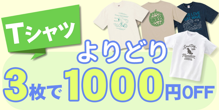 どのバッグでお出かけする？