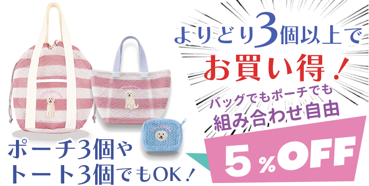 DOGDEPT商品
