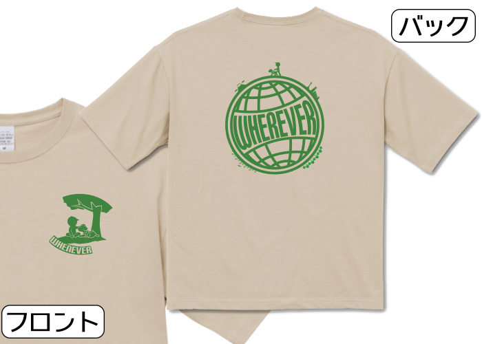 サンドベージュのTシャツにはグリーンのプリント