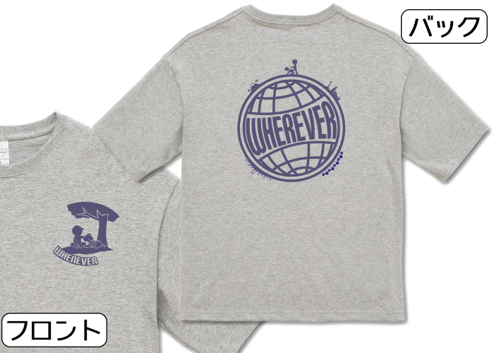 グレーのTシャツには渋めのパープルのプリント