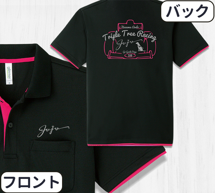 ブラックのポロシャツに車体は袖口の色と同じファッションピンク。その他はホワイトのプリント。胸元はサインのシルバー刺繍