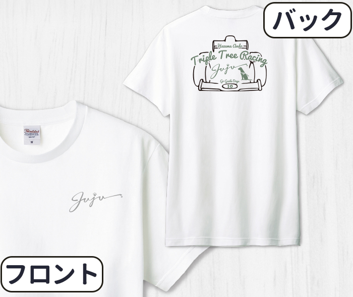 ホワイトのTシャツに車体はブラック。その他はモスグリーンのプリント。胸元はサインのシルバー刺繍