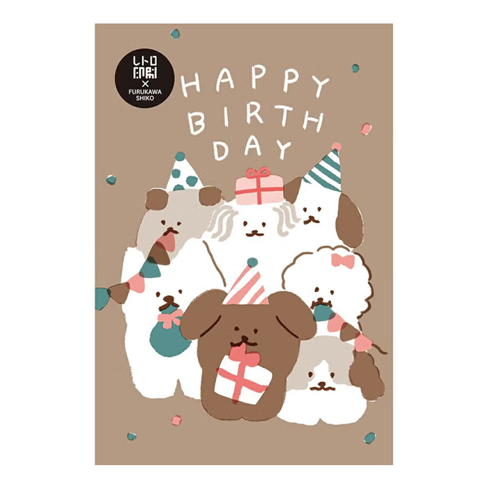 優しいコーヒー色の背景に、いちばん上にHAPPYBIRTHDAYと書かれ、７頭の様々な種類のワンコが頭に三角帽やリボンを付け、口でプレゼントやフラッグの端を咥え誕生日を祝ってくれているようなイラストが描かれている