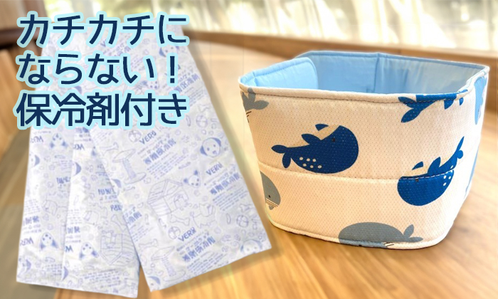 保冷剤とクールバンダナが並んでいる写真