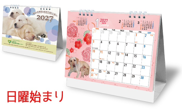 リビングに卓上を飾っている写真
